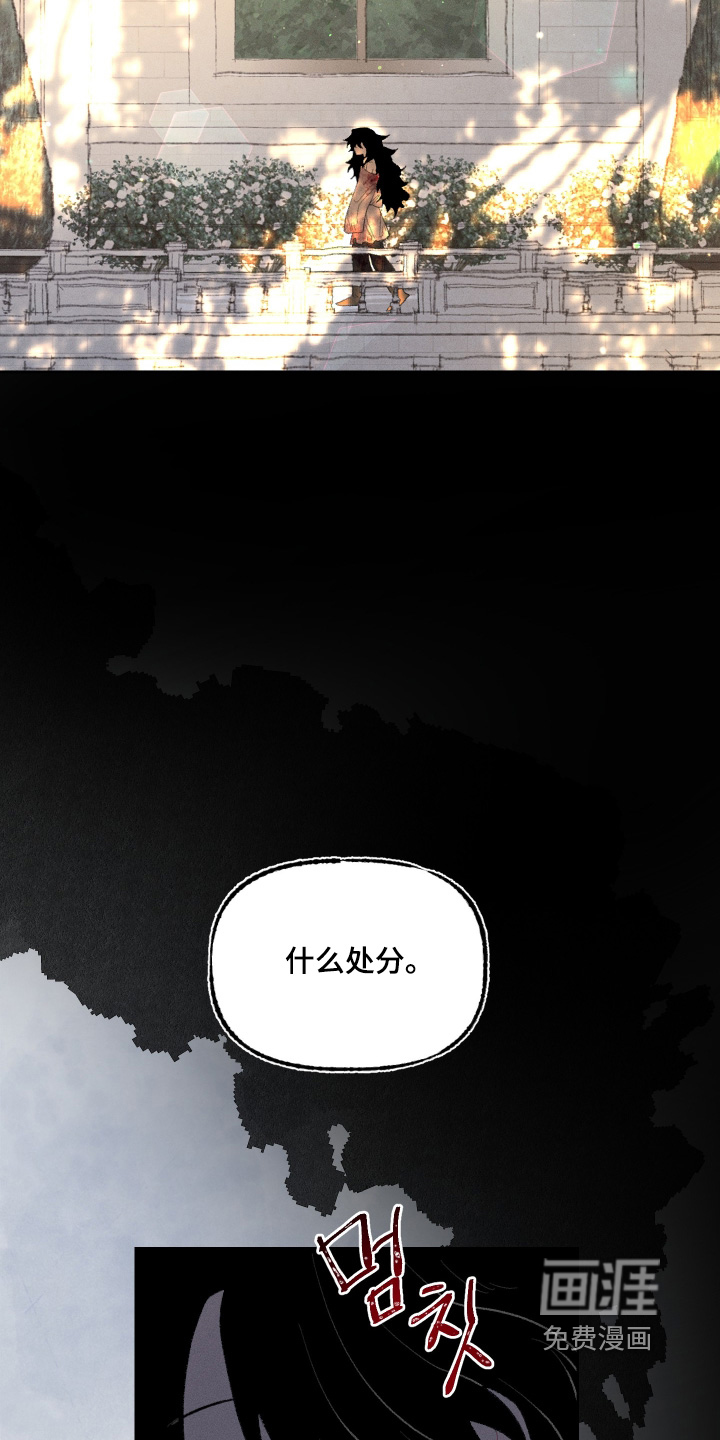 第24话6