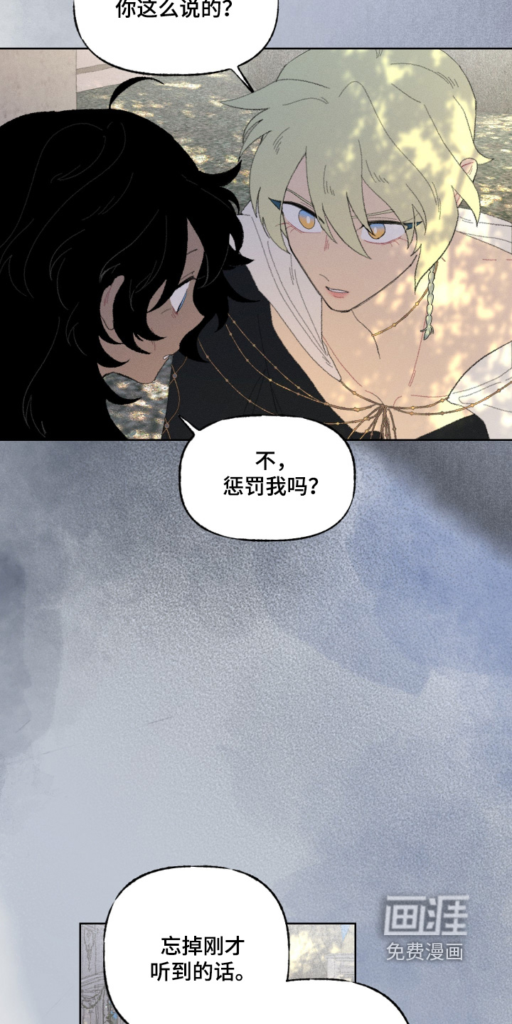 第24话23