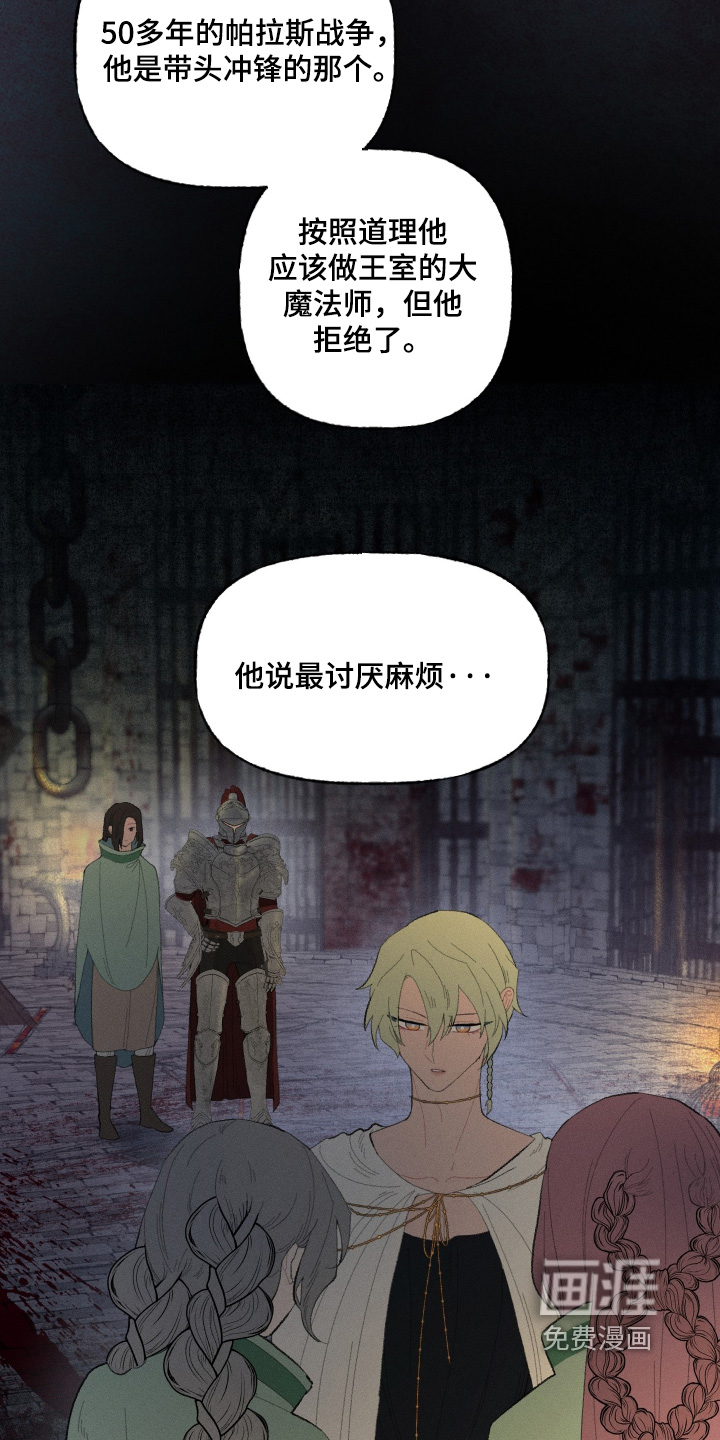 第23话17