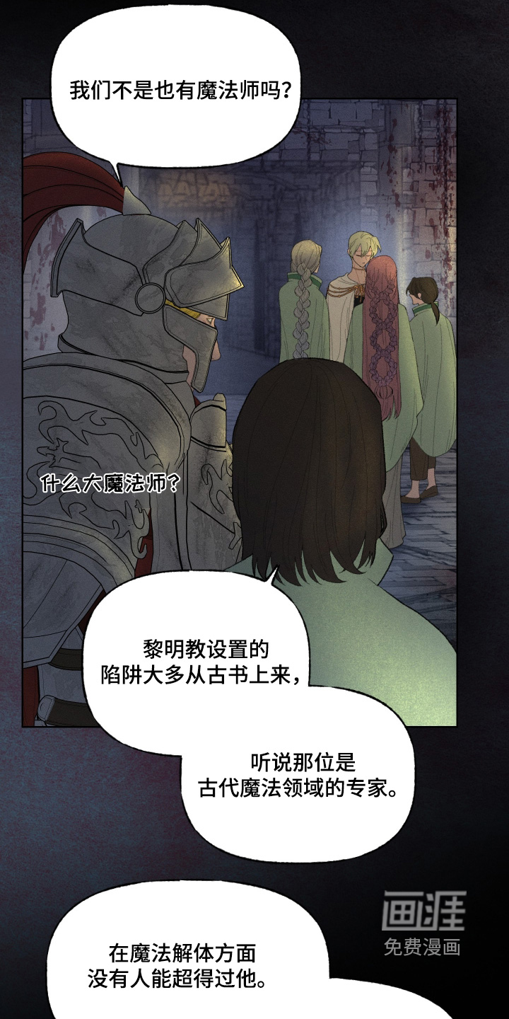 第23话14