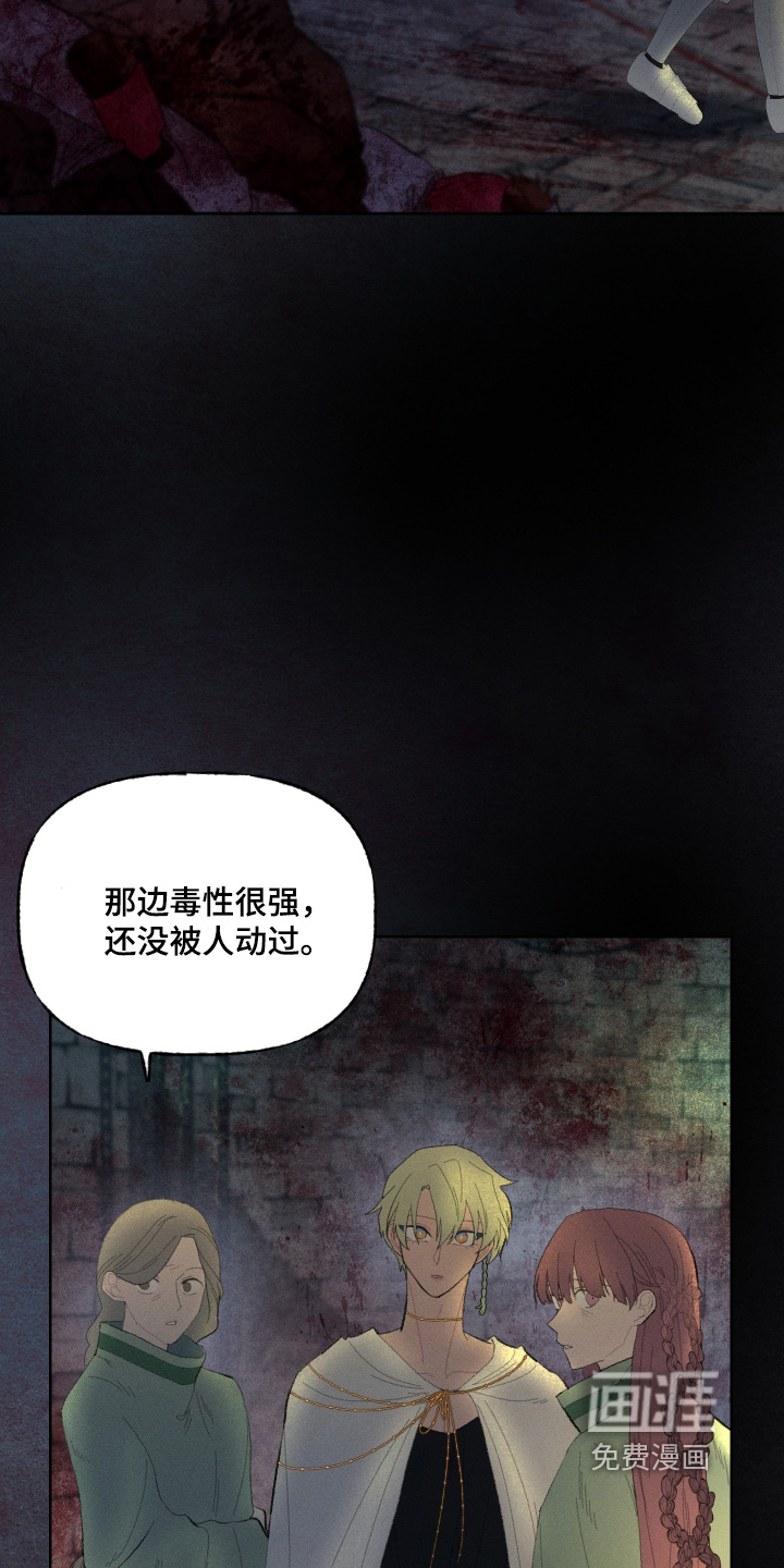 第23话22