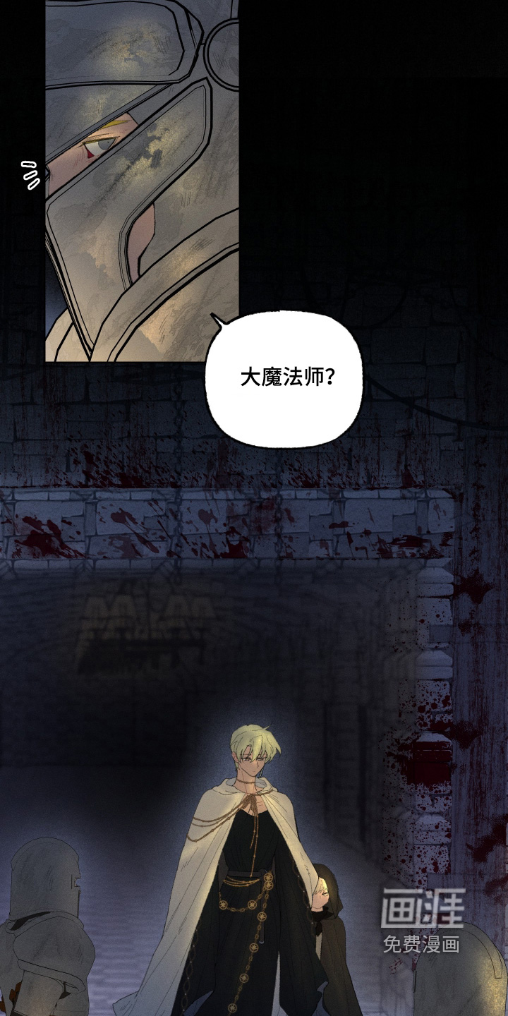 第23话12