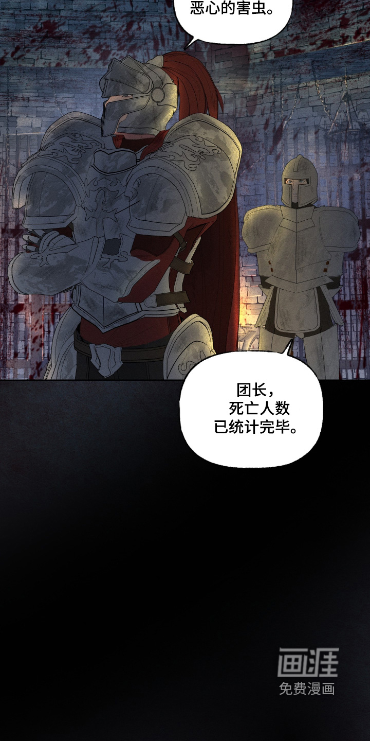第23话7