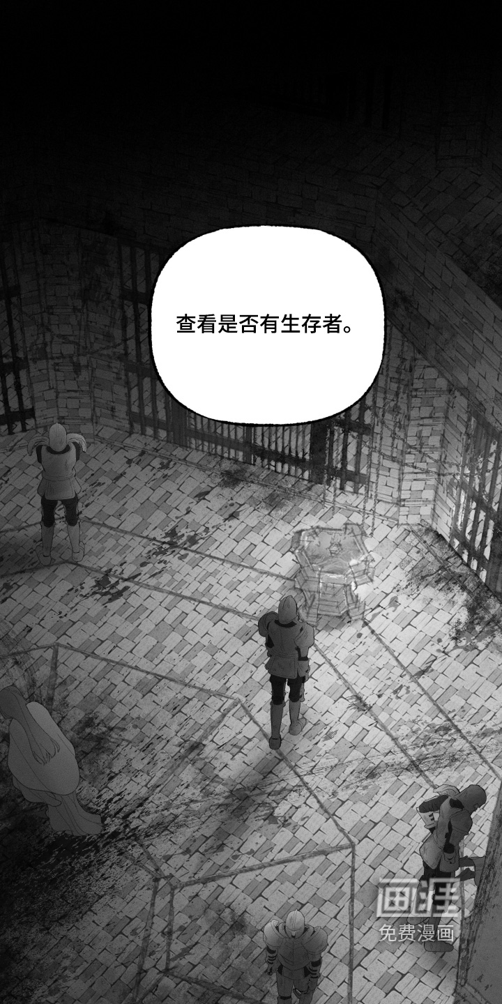 第23话3