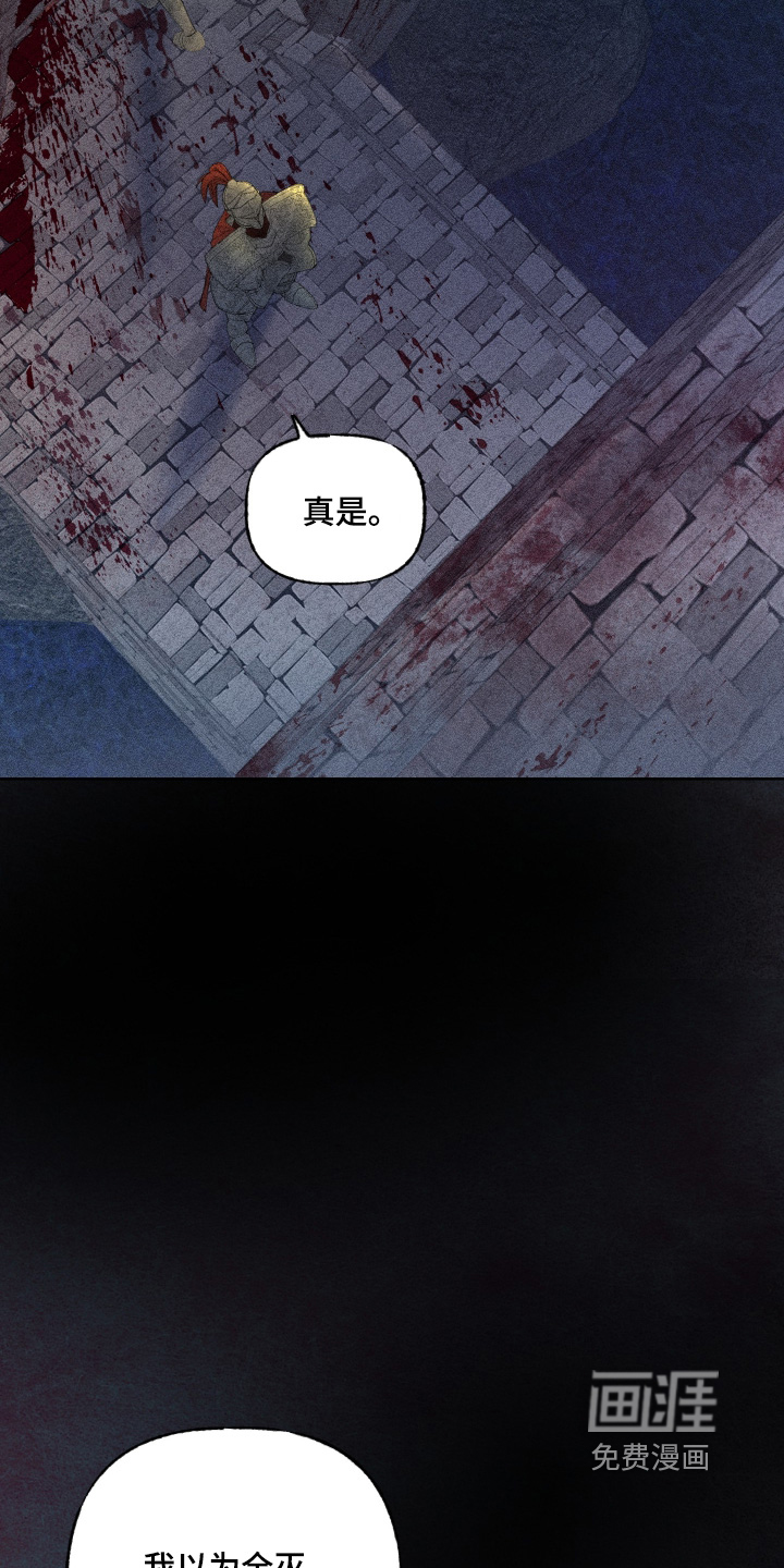 第23话5