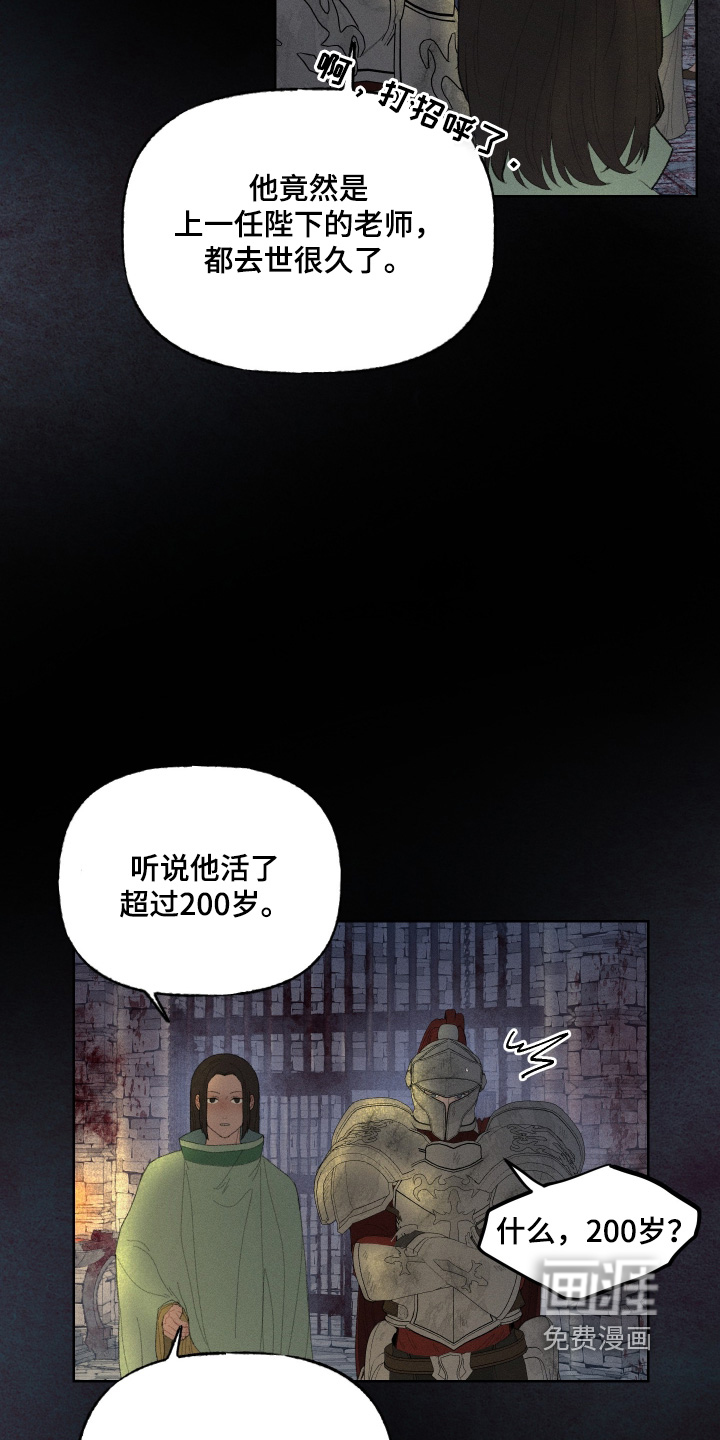 第23话16