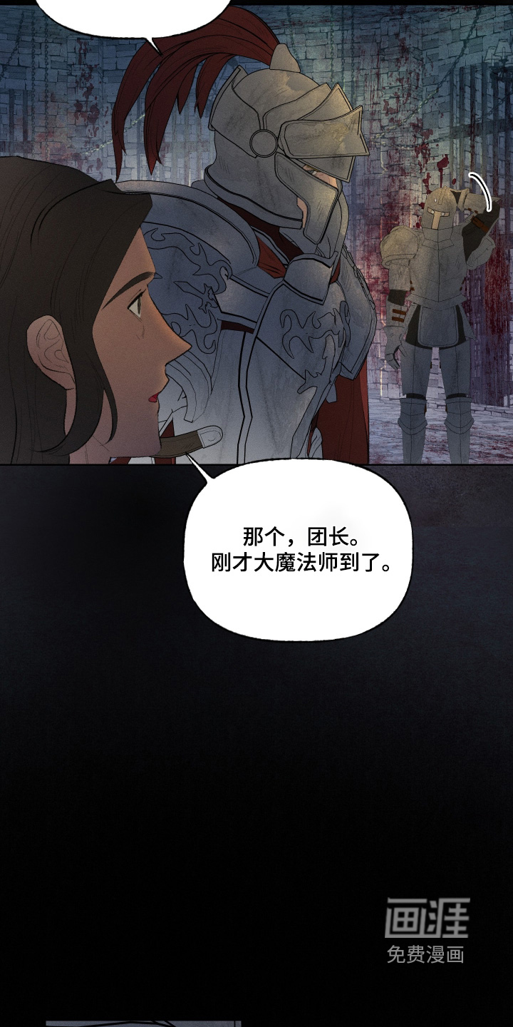 第23话11