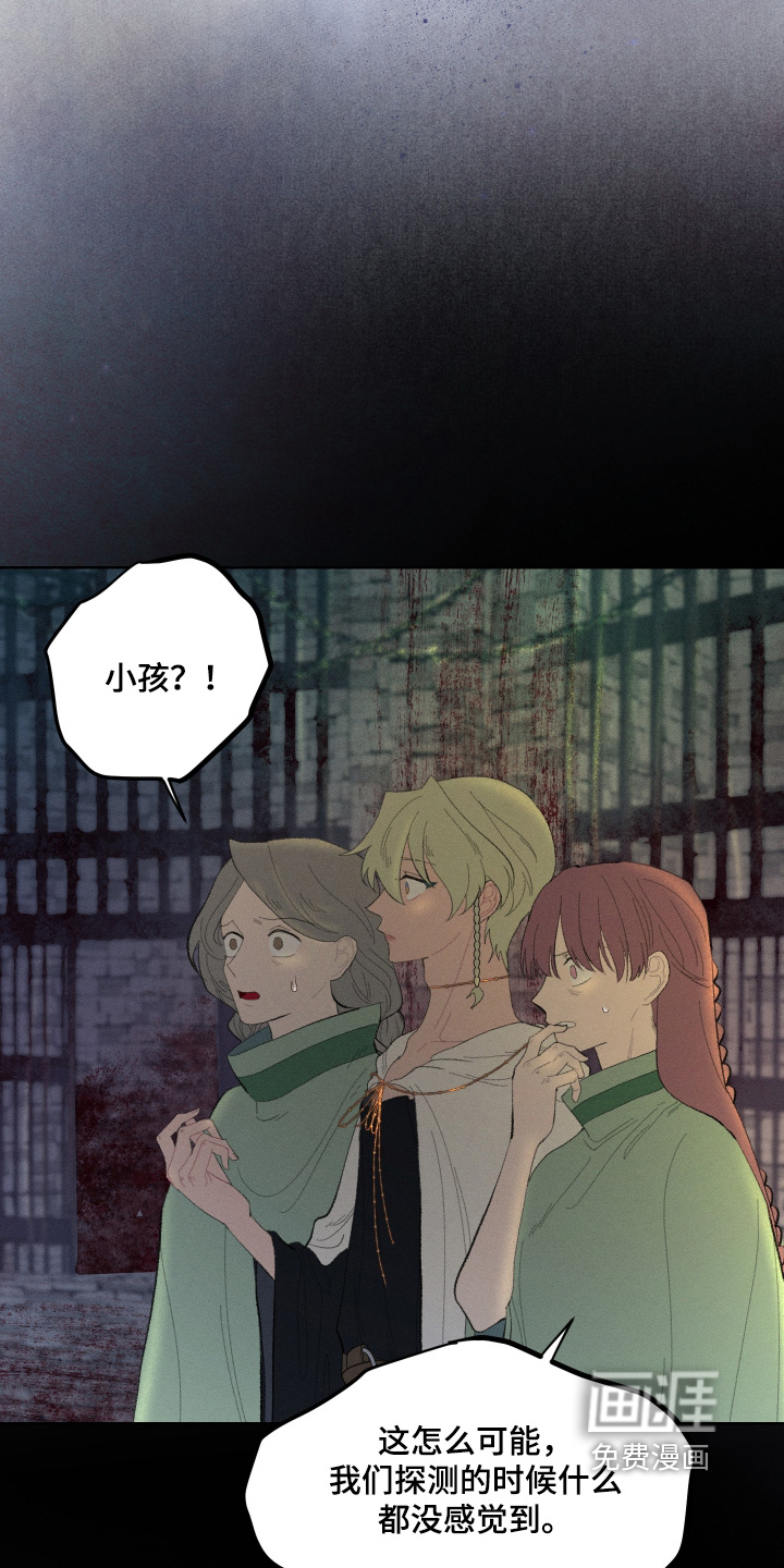 第23话28
