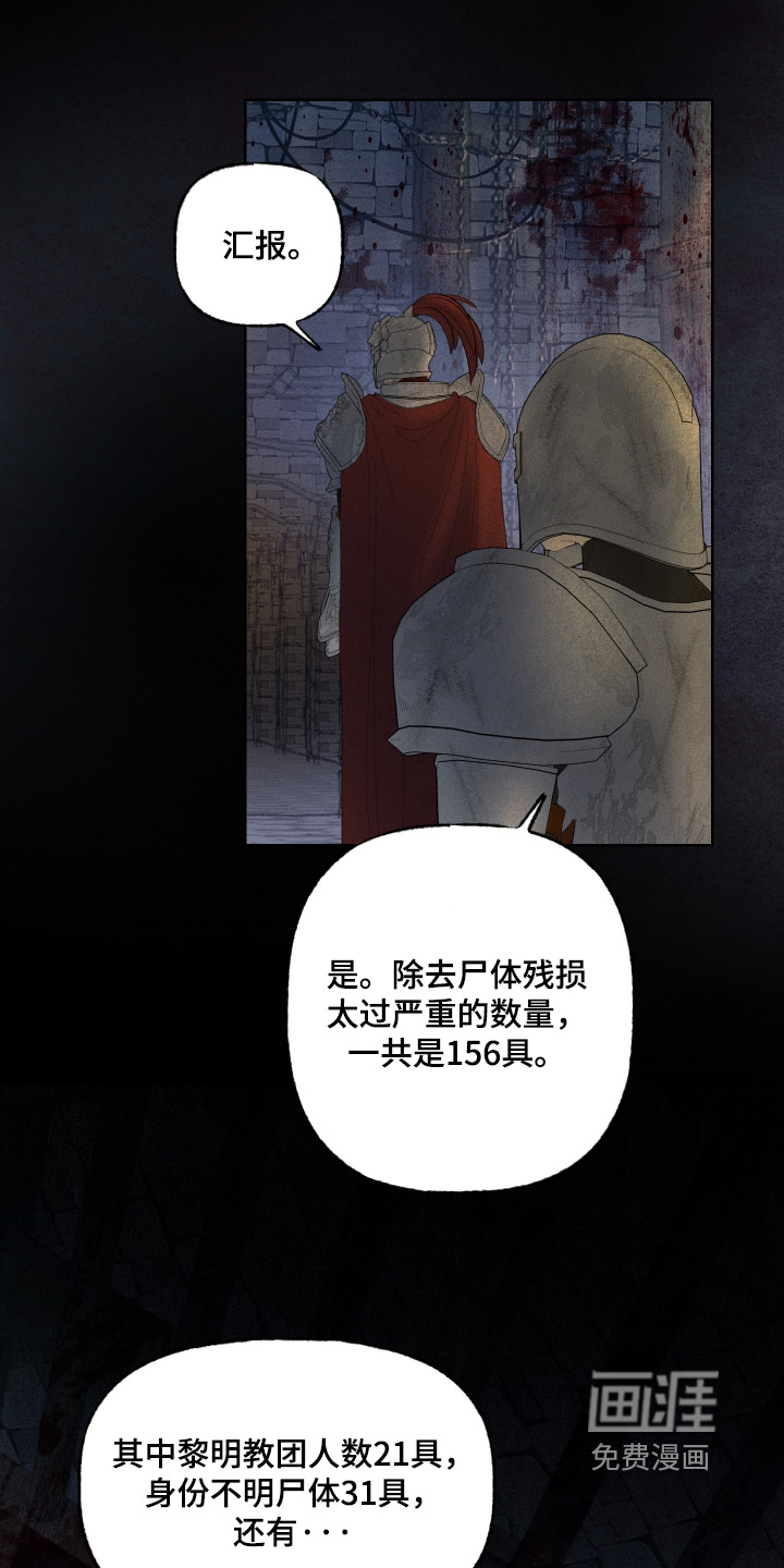 第23话8