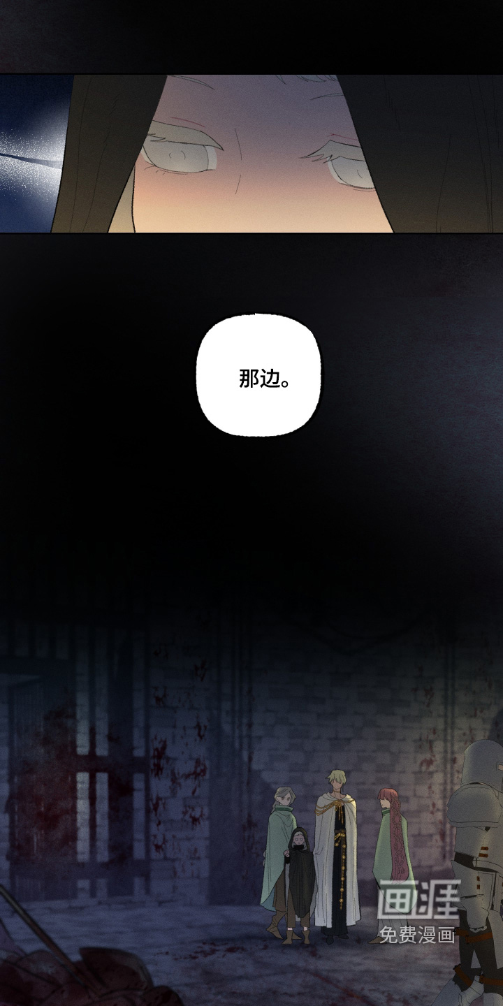 第23话21