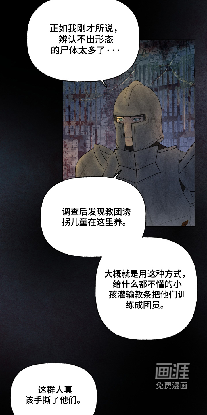 第23话10