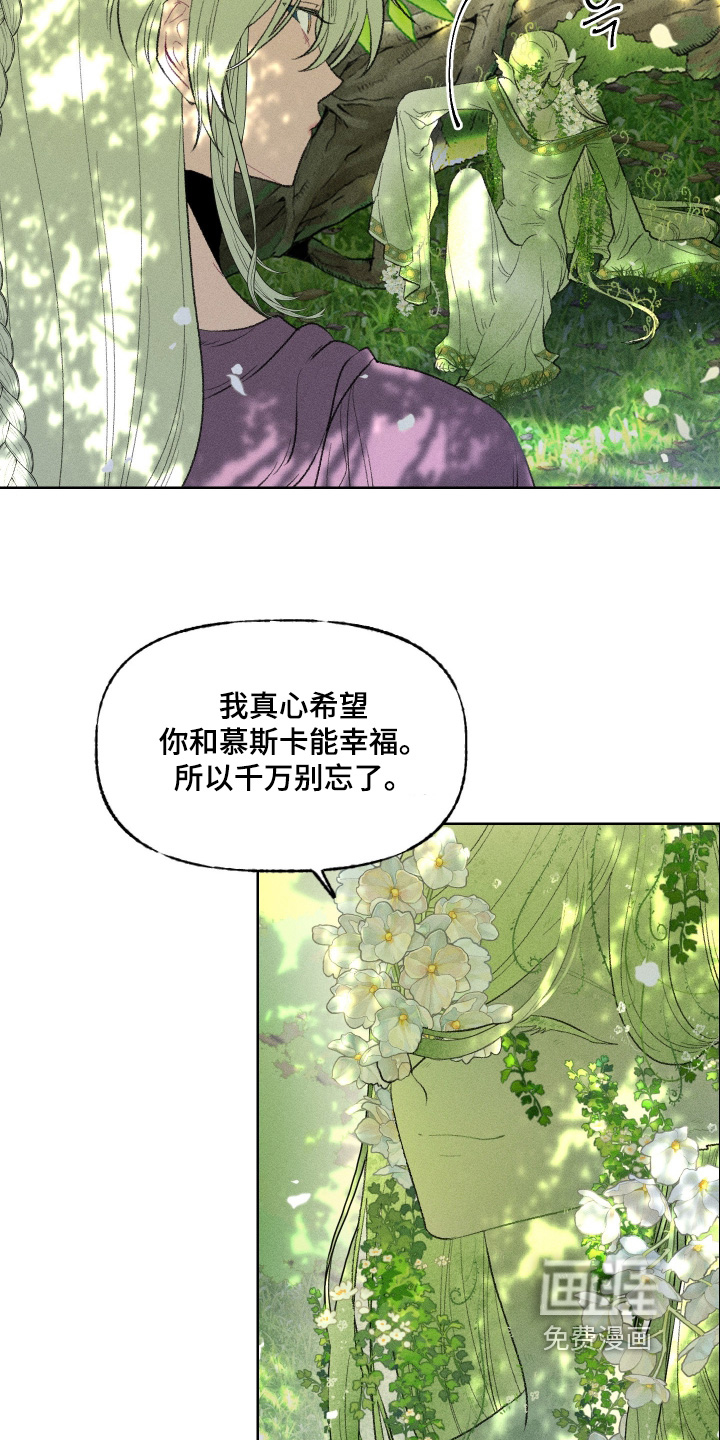 第26话21
