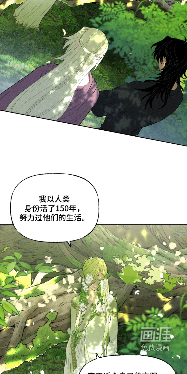 第26话17