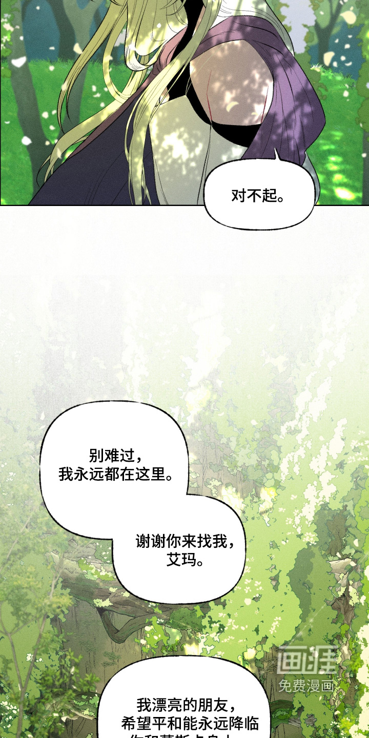 第26话24