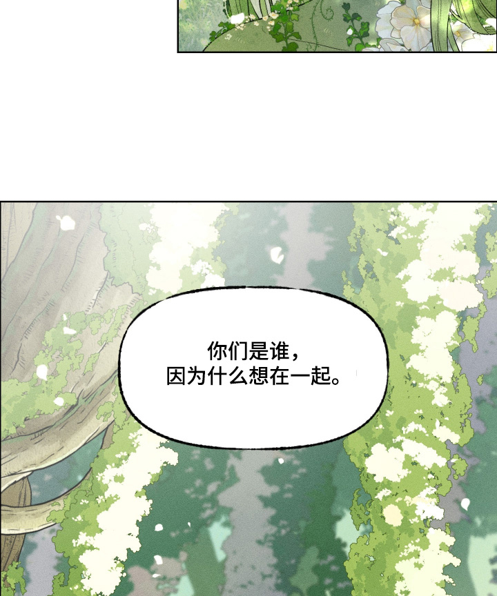 第26话22