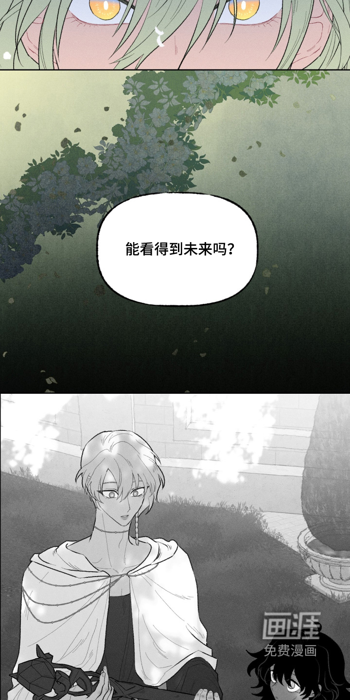 第26话11