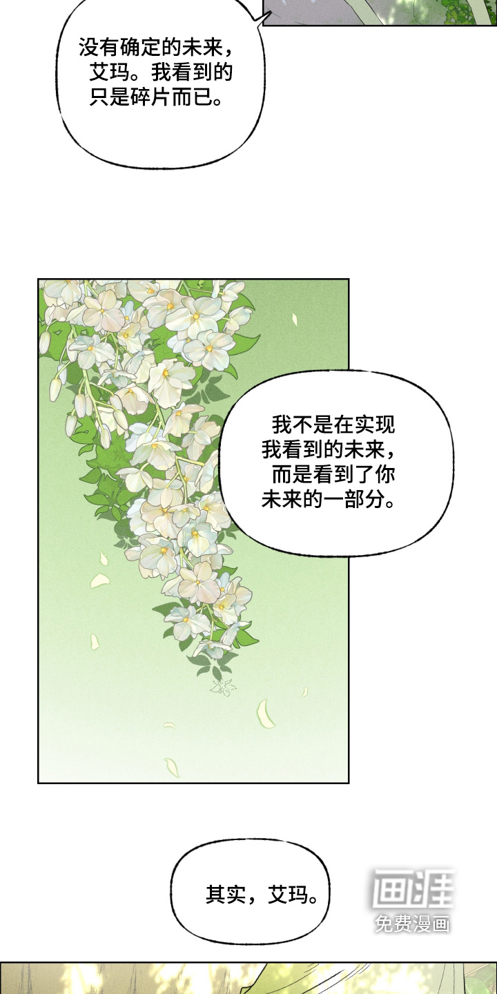 第26话15