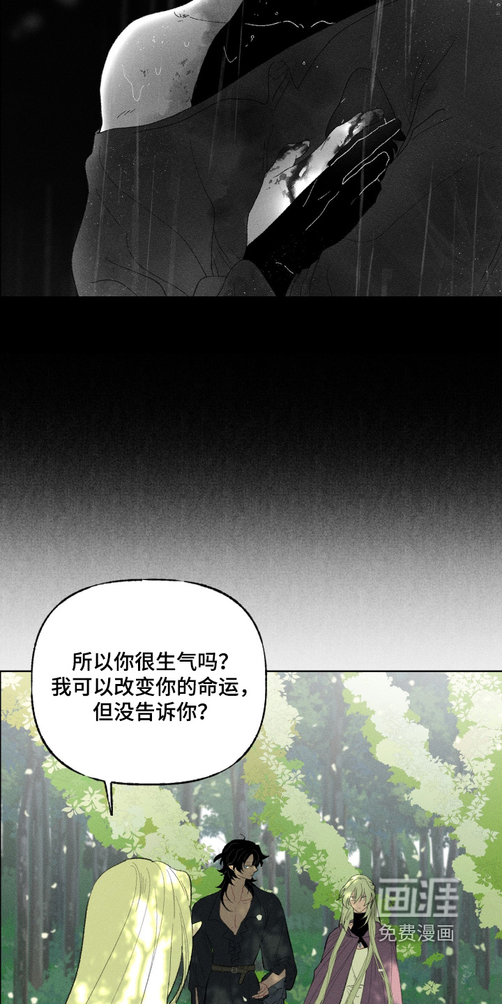 第26话13