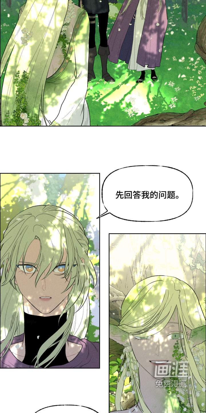 第26话14