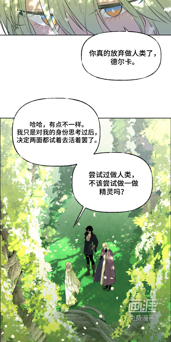 第26话9
