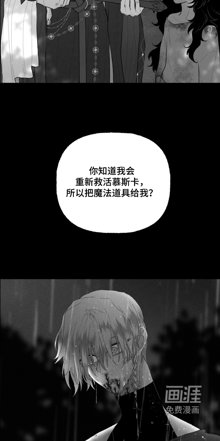 第26话12