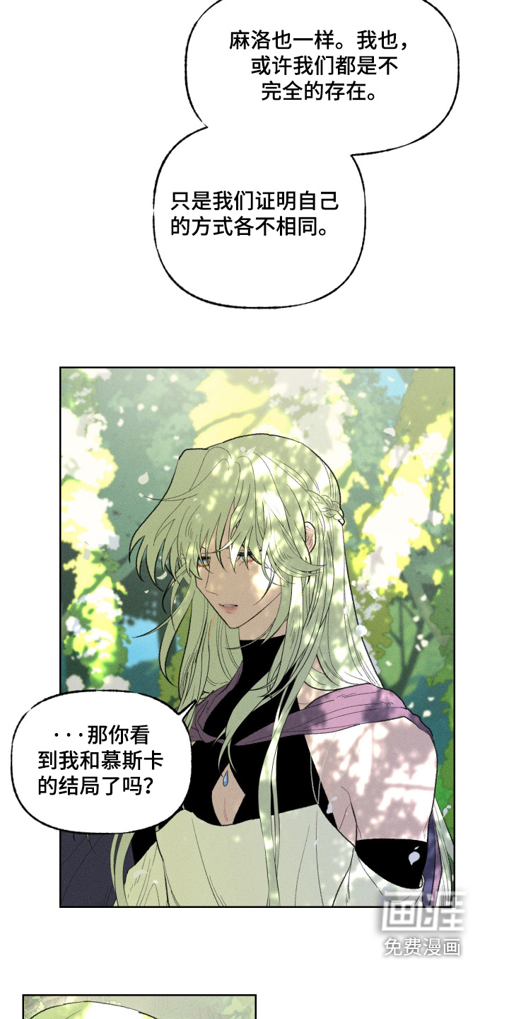 第26话19