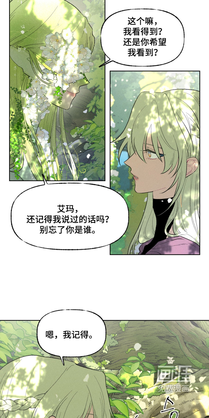 第26话20