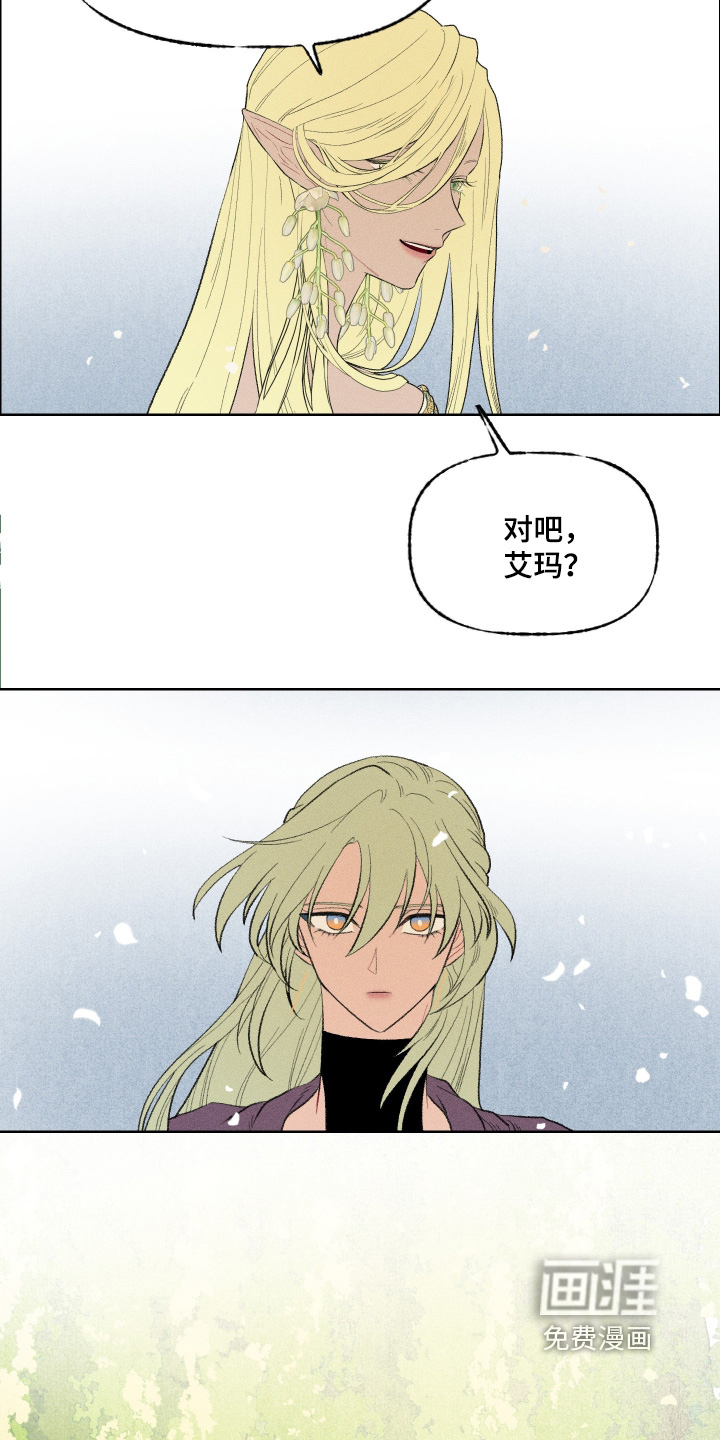 第26话5