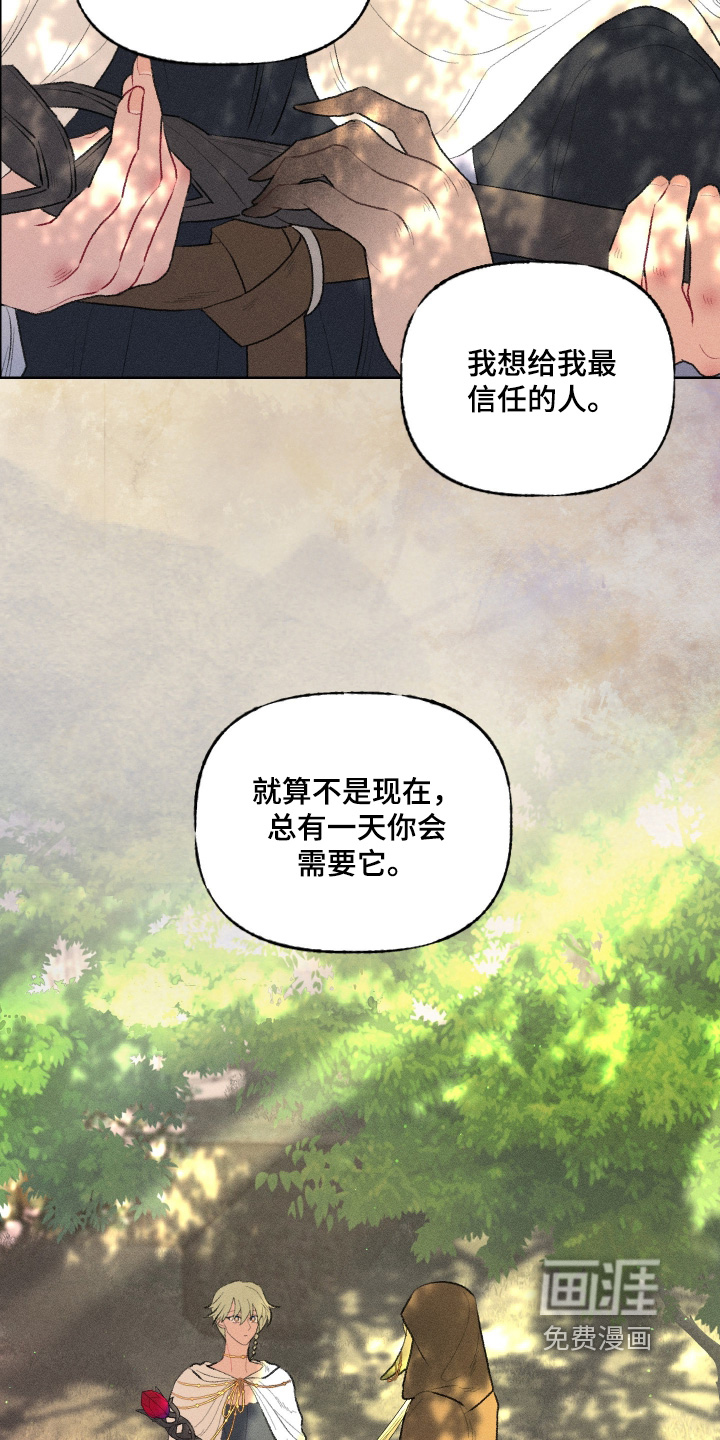第25话9