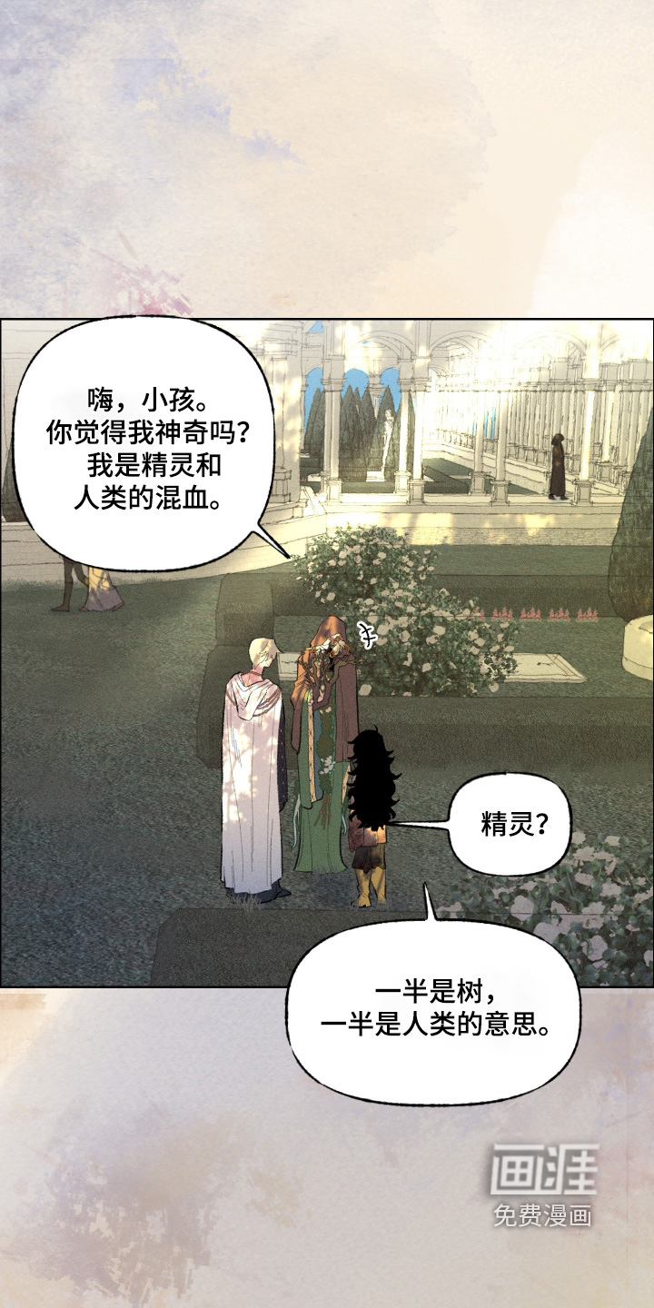 第25话4