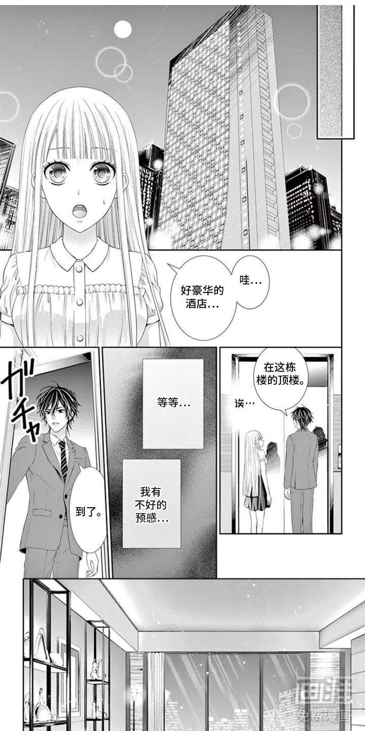 第10话0