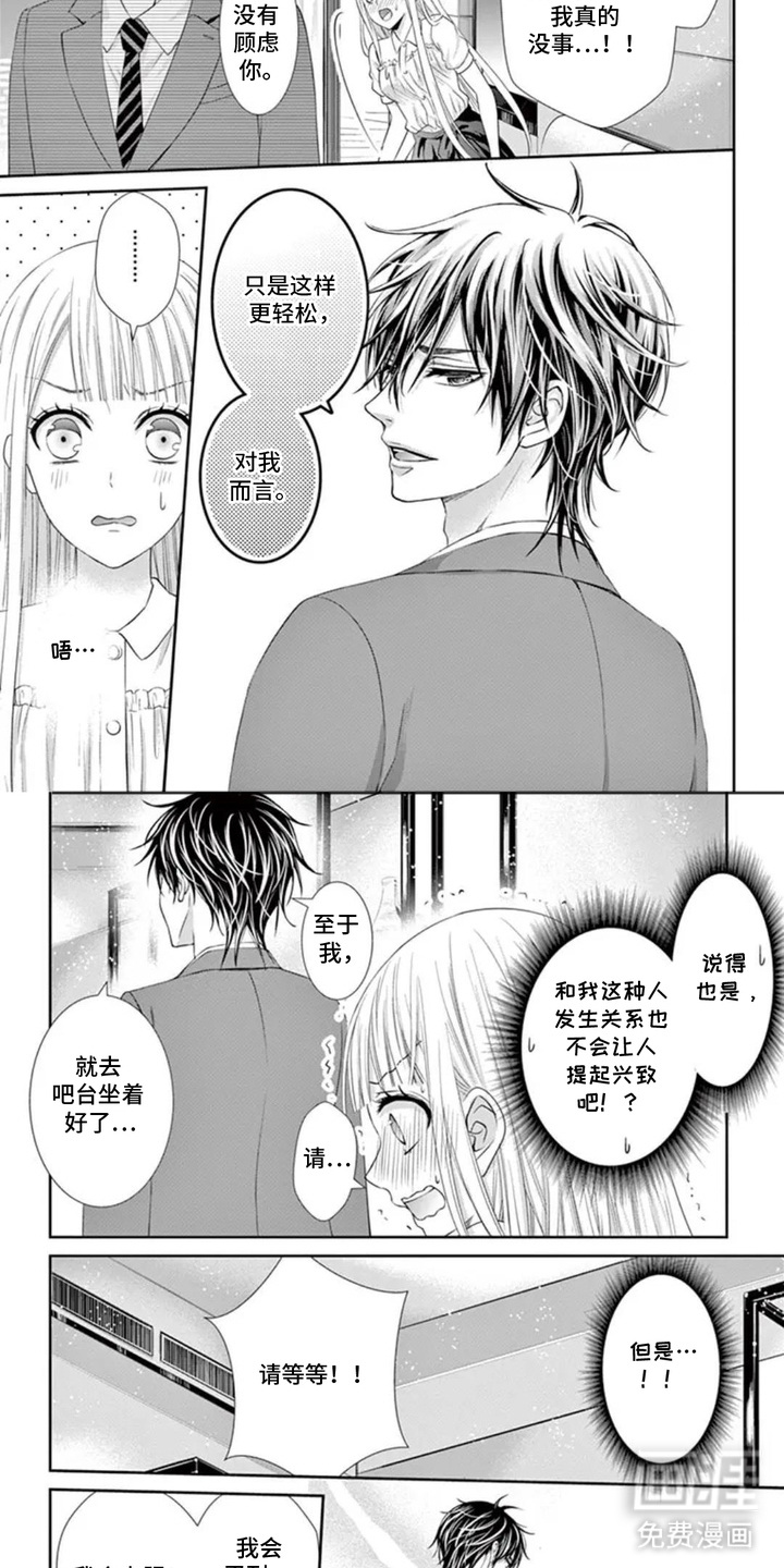 第10话5