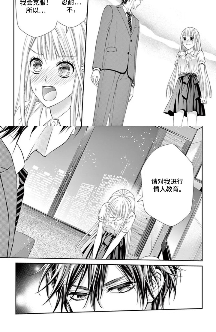第10话6