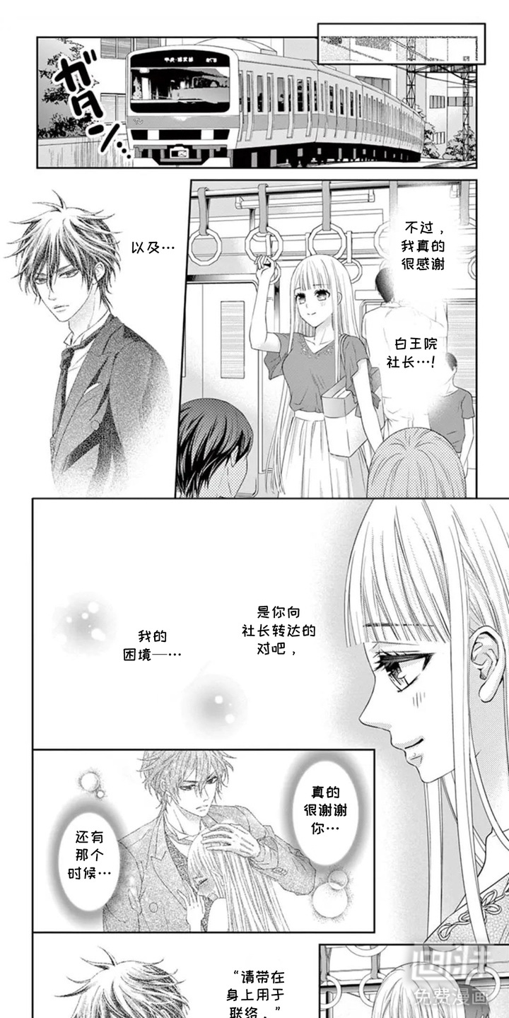 第9话0