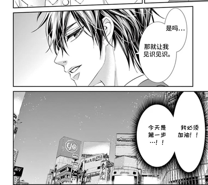 第9话7