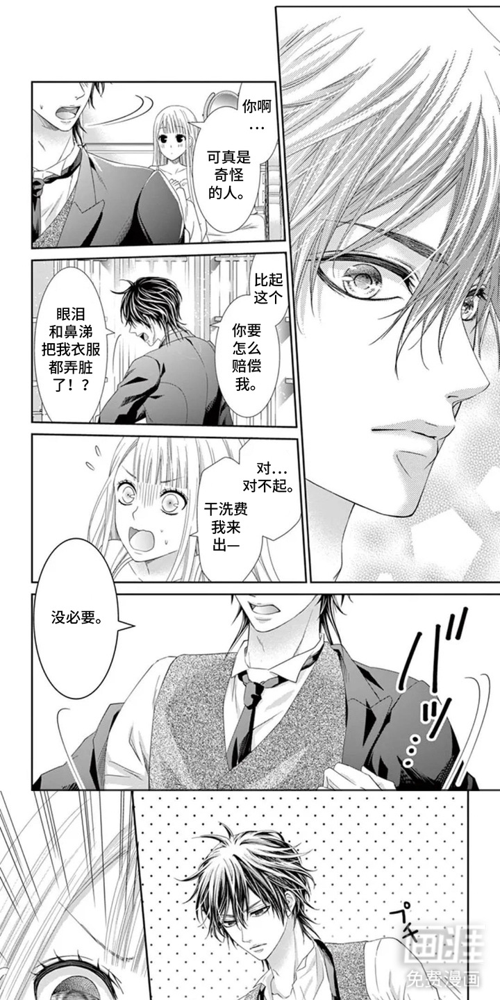 第8话0