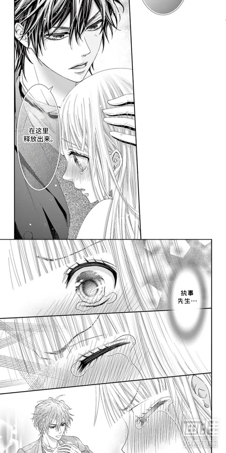 第7话5