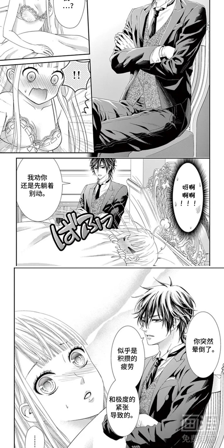 第6话1
