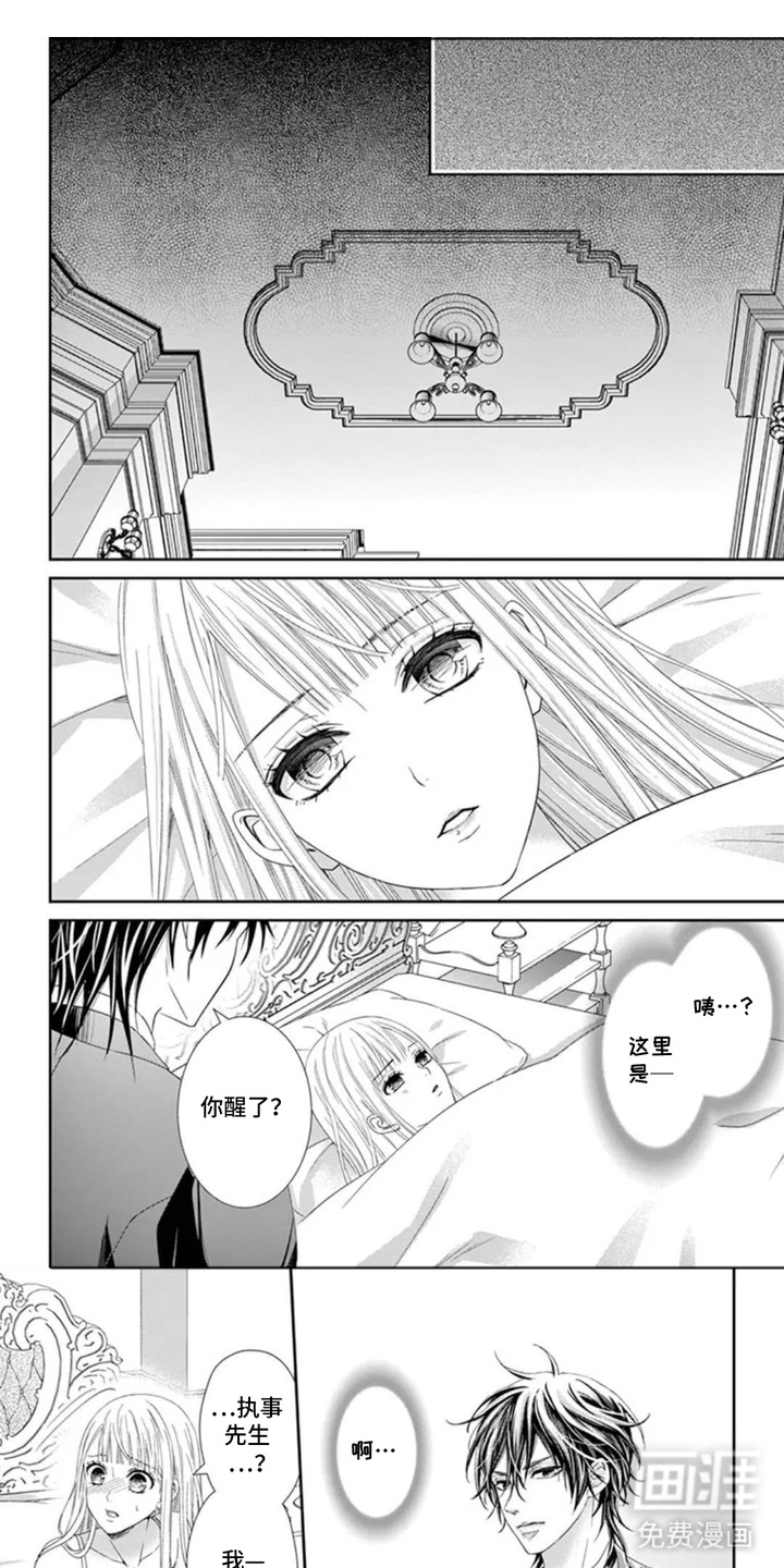 第6话0