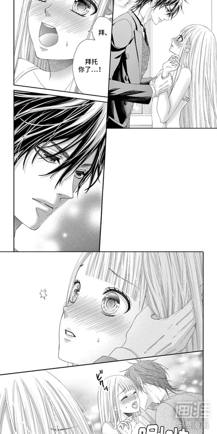 第5话1