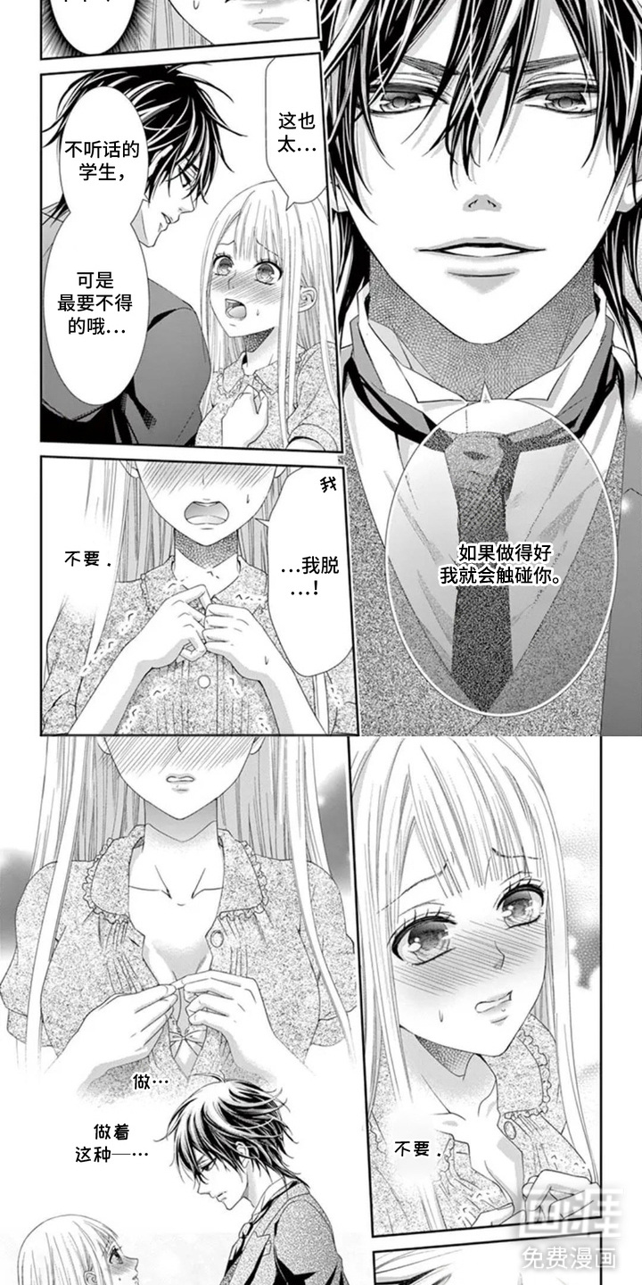 第4话1
