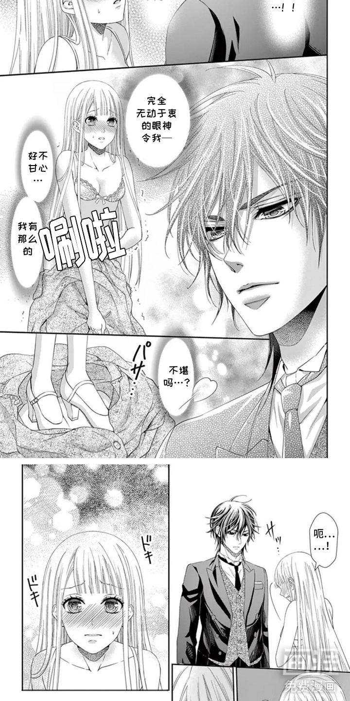 第4话3