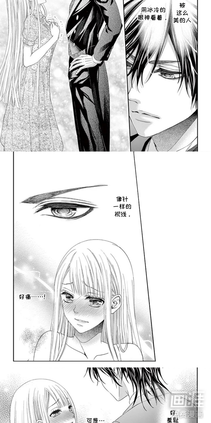第4话2