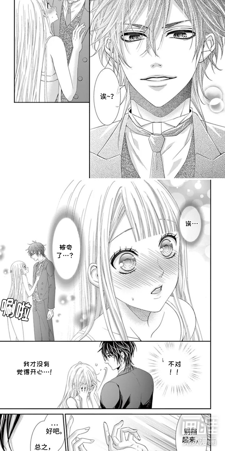 第4话7