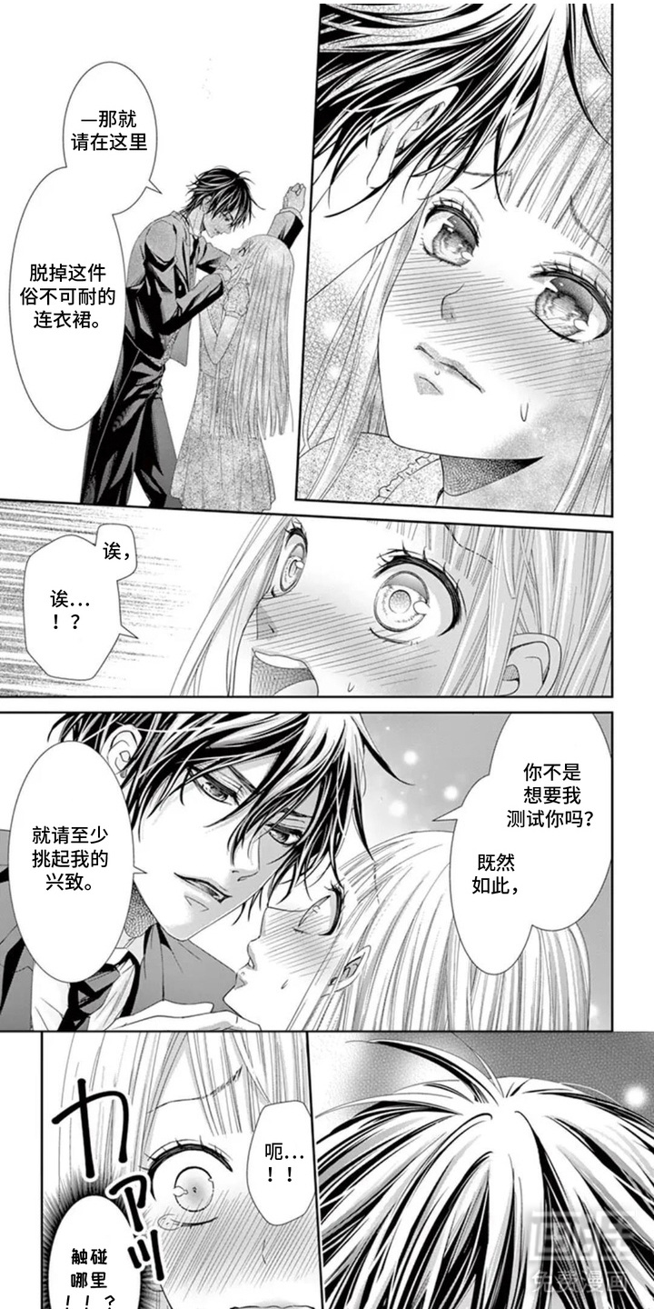 第4话0