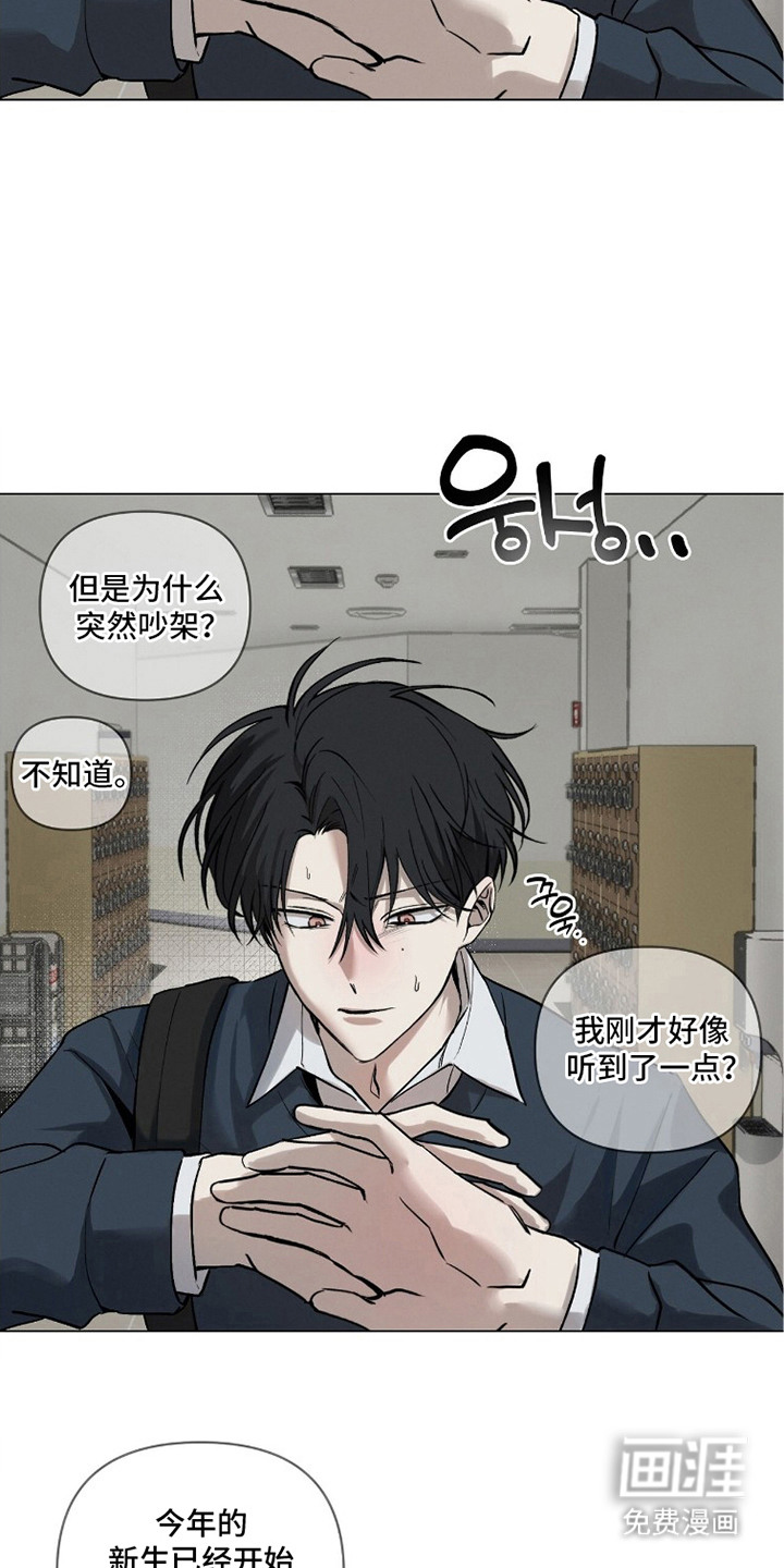 第6话14