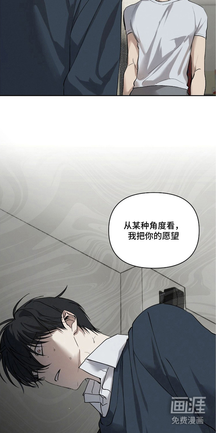 第6话8