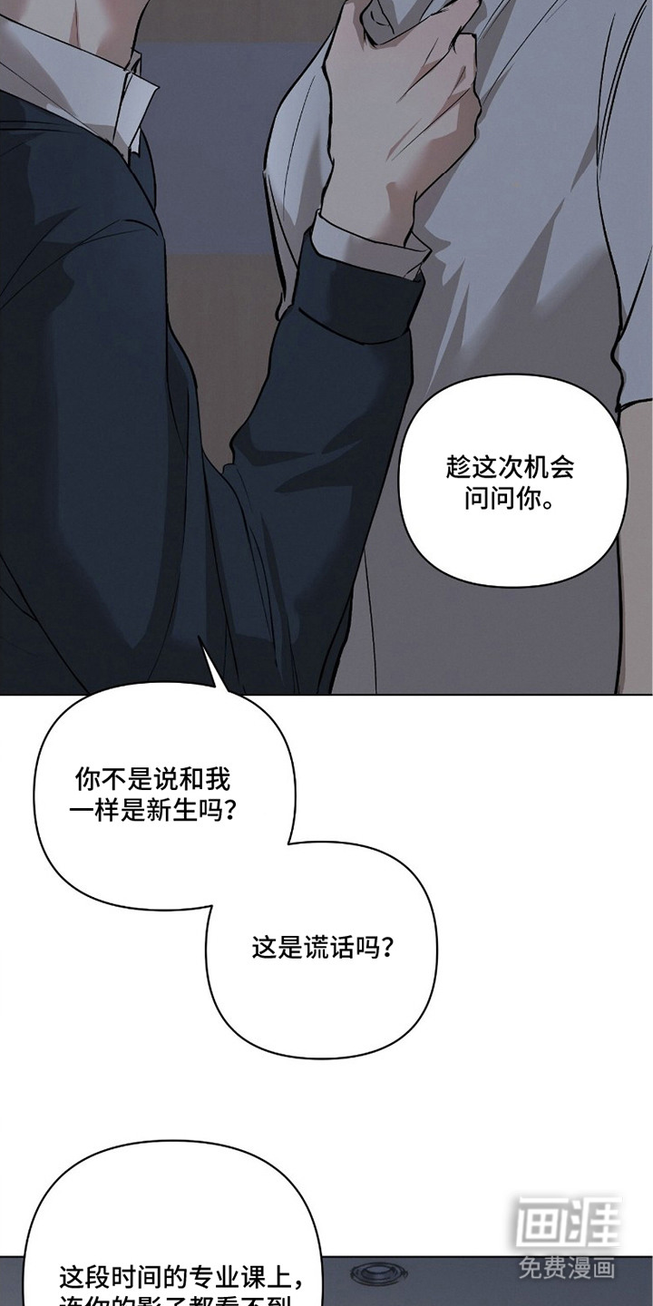 第6话24