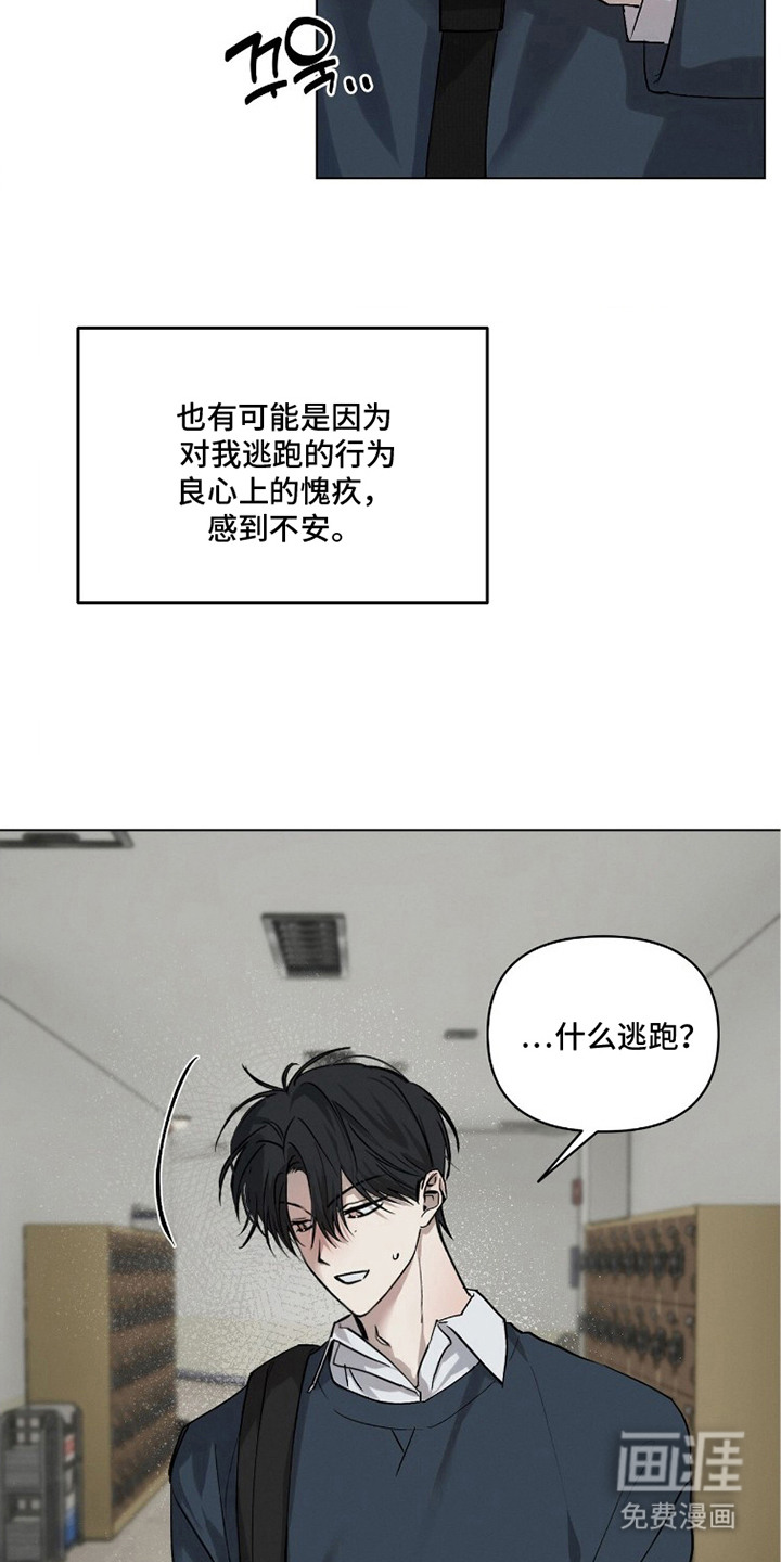 第6话4
