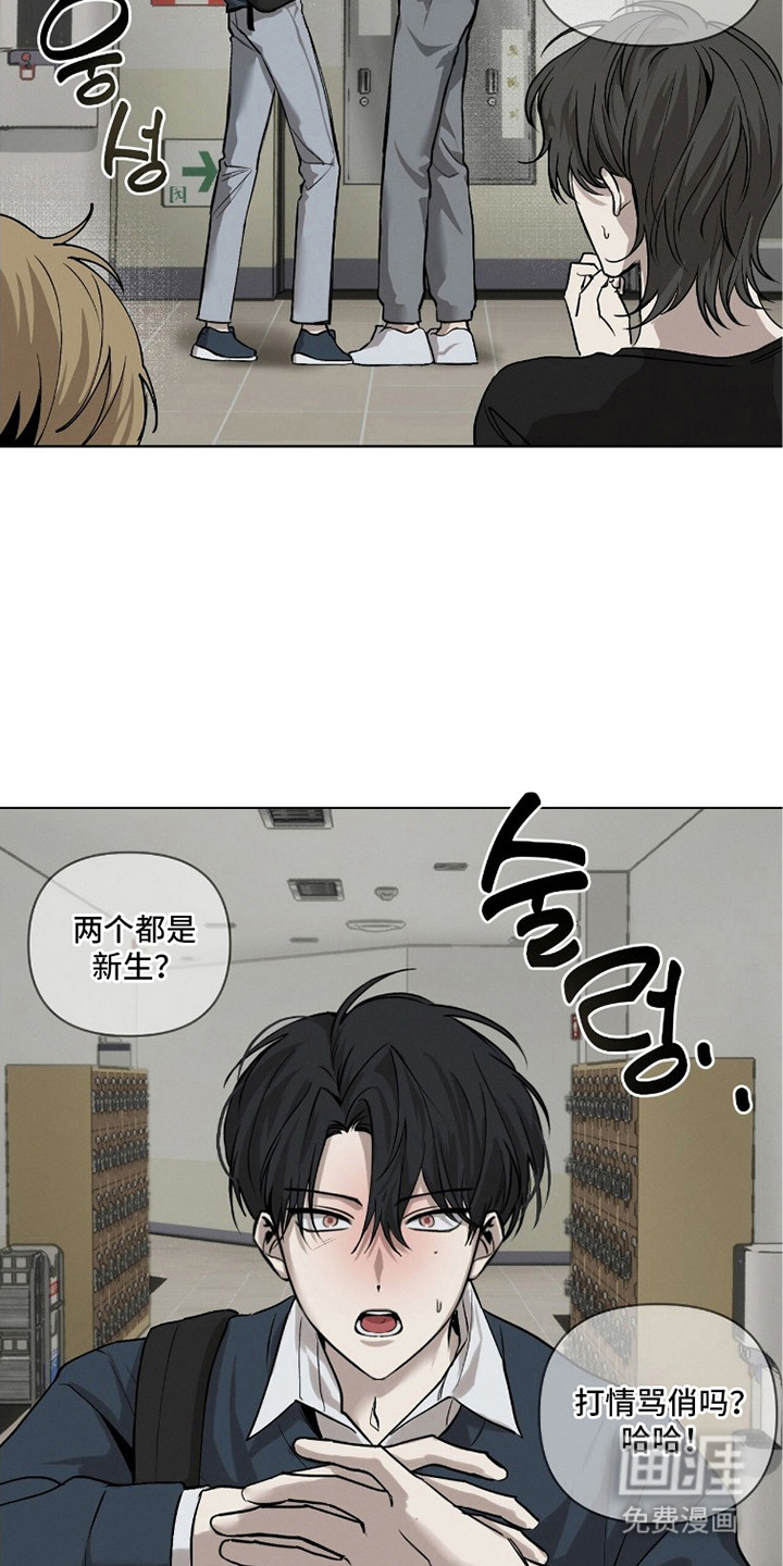 第6话13